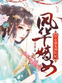 我的师傅每到大限才突破漫画下拉式六