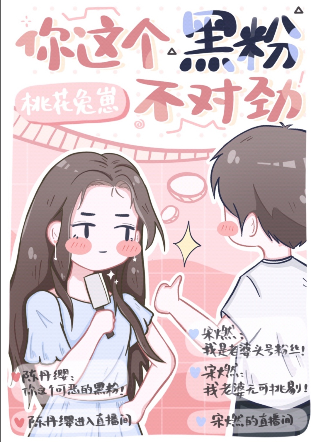 快穿之苏乳香