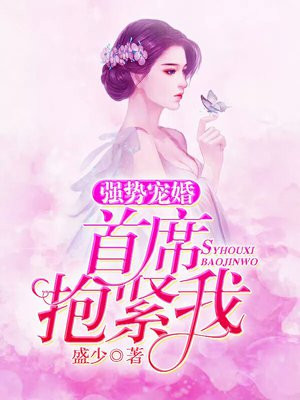 我老婆不是人