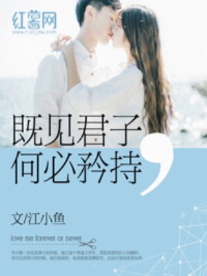 泌尿科女医生3