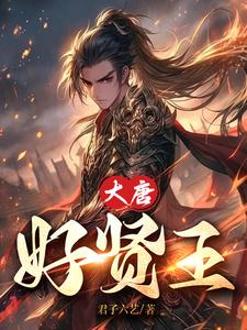 武藤兰合集