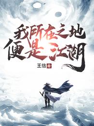 楼顶的大象高清完整版