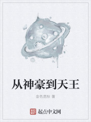 教师的诱惑电影完整版