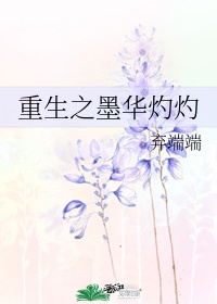 盛夏的樱花树番外