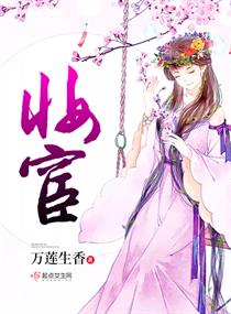 朋友的妻子漫画第一画