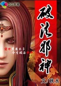 剑三琴爹穿越魔道祖师