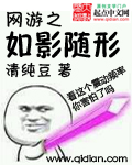 情爱画廊