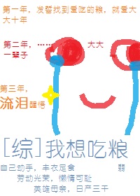 与吱吱齐名的作家