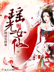 五王爷与奴婢小桃