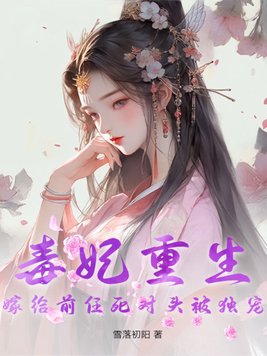 粗长玉势固定上h