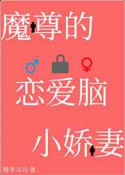 九王一后全文txt