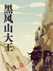 阿郎的故事电影国语免费版