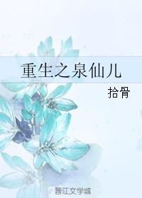 阿兵的快乐生活全本免费阅