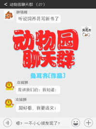 91ios轻量版app下载