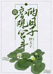 花花神马第九电影院秋霞