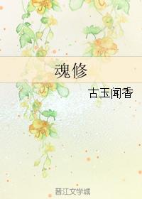 bl广播剧《买》小天使