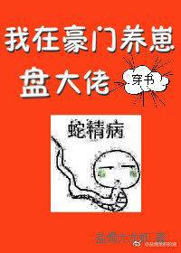 嘿嘿漫画下载