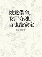 露全胸无胸罩