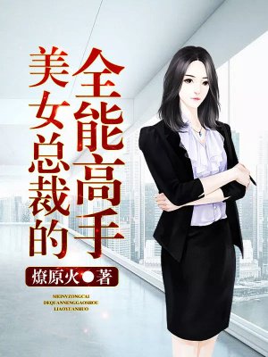 我的空姐老婆完整版免费