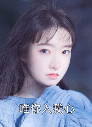 摄影师女友系列h文