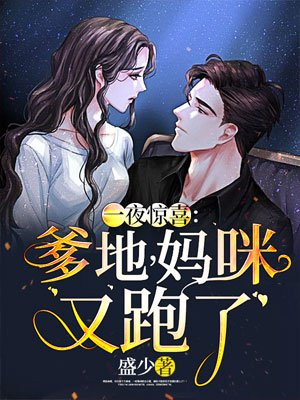 偏偏宠爱漫画免费观看全集