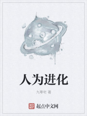 将军爱宠意外怀孕了[星际]