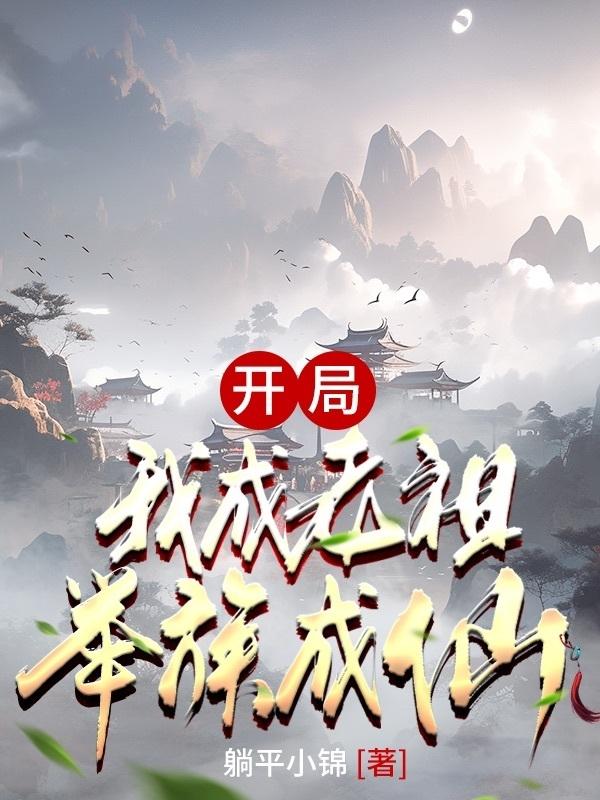 逆爱2后会无期在线播放