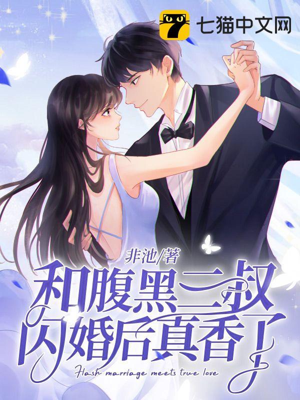 强5广告无删减版完整版