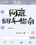 濠江风云在线观看