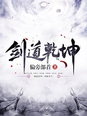 花样爷爷中国版