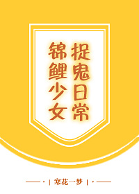 三不娶