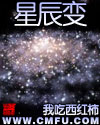 吞噬星空5200