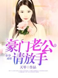 同时睡妻子三姐妹