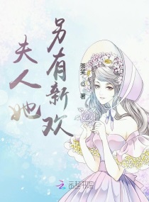 婷婷第四色