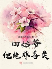 大伊香蕉在线播放8