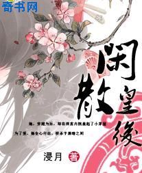 吾凤在上漫画