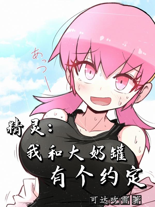 h曼免费漫画