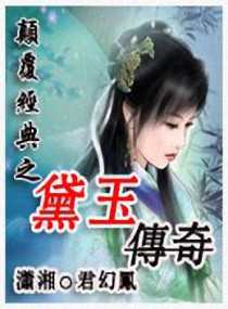 新神榜杨戬动画电影免费观看