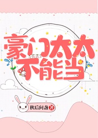 六漫画免费阅读(下拉式)六漫画在线