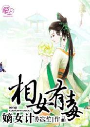 土下座女武神雷火剑