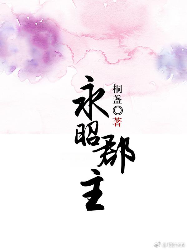 《高嫁》作者:林遇