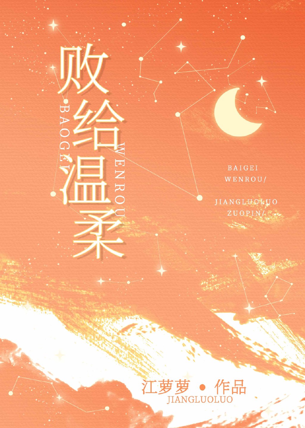 厚黑学pdf