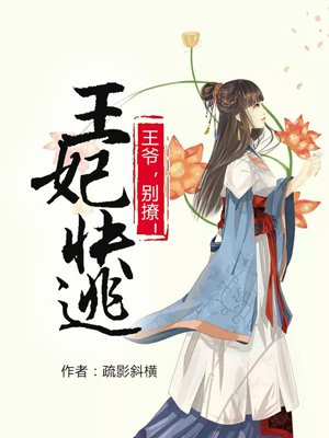 滨崎真绪在线作品播放