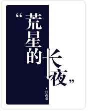 野花日本大全免费观看10中文