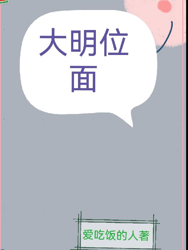 盛世女医冷王宠妃漫画免费