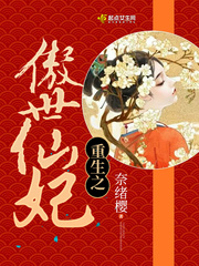 女神漫画网站韩国漫画