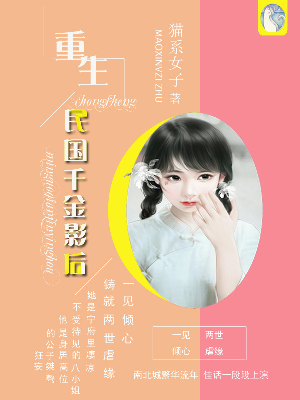 禁止套娃[无限]