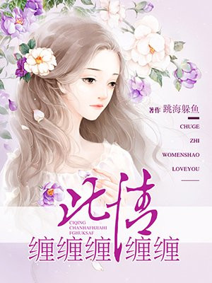 朋友的妻子漫画免费观看