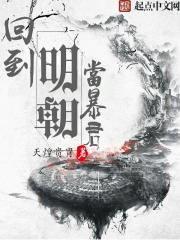 老师轻点插