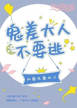 惊奇先生在线观看完整版